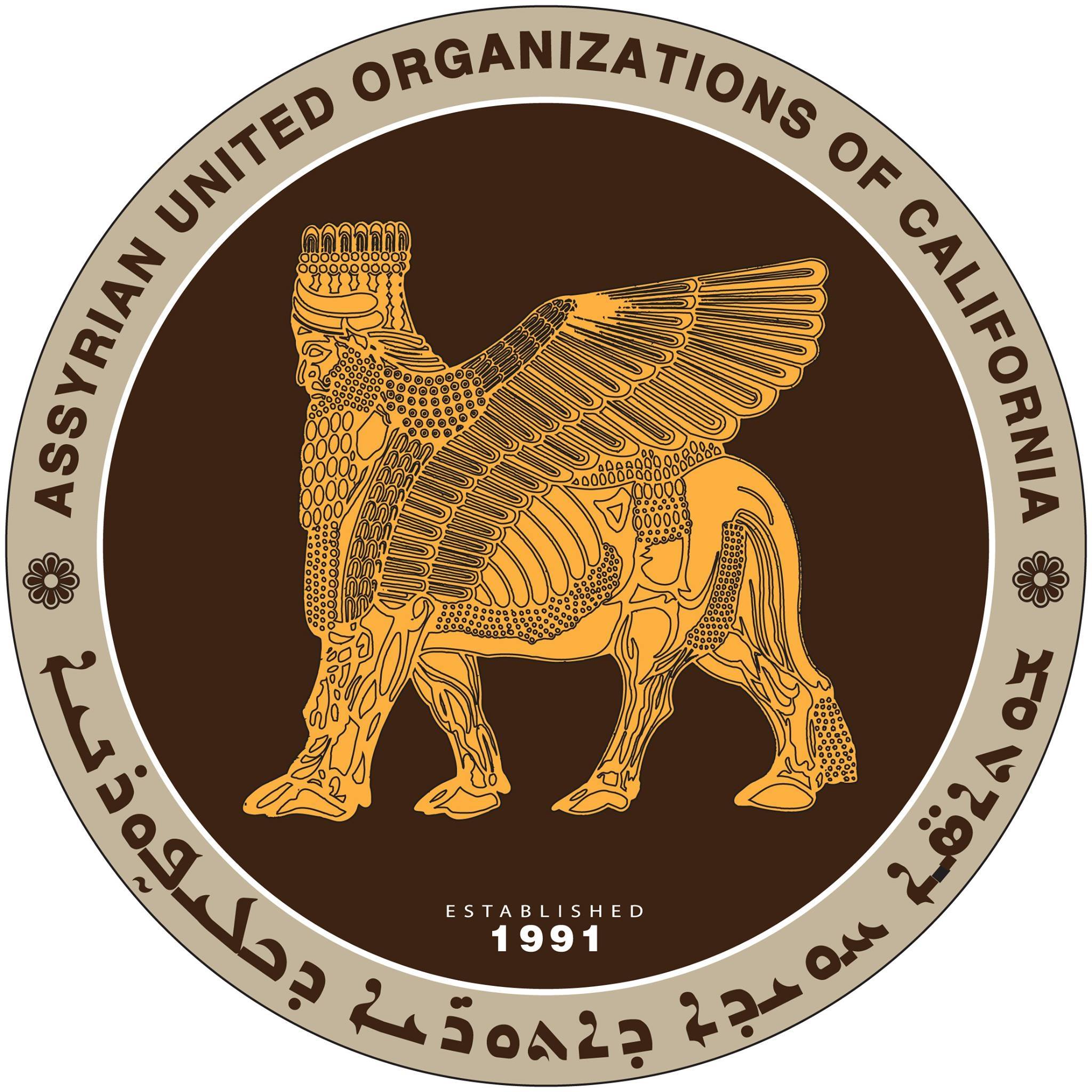 AUOC logo